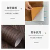 Papel de parede autoadesivo popular com grade de imitação de madeira transfronteiriça adesivo de decoração de casa parede de fundo adesivo de parede de quarto revestimento de parede decorativo