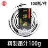 Tinta Yidege Auténtica para Práctica de Caligrafía y Pintura para Principiantes Tapa Dura 500g Tinta Pintura China Caligrafía Práctica Pincel Tinta