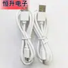 Suministro de fábrica Cable para teléfono móvil OD3.8 de más de 2A es adecuado para Letv de 18 núcleos Letv de 30 cm Cable de datos TYPE-C