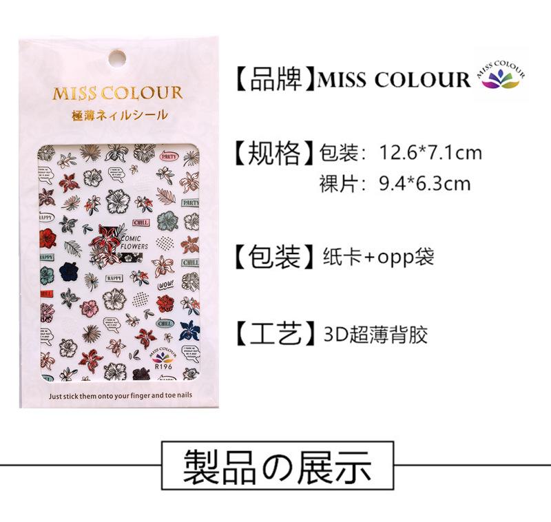 产品展示新包装