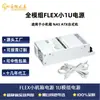 Flex Pequeno 1U Módulo Completo 500W Transfronteiriço Feito Sob Medida 600W Chassi Pequeno Fonte de Alimentação para Computador de Caixa Registradora Nas