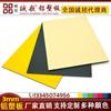 Paneles de Aluminio-Plástico Chengge, 3mm de Espesor, Adecuados para Señalización Publicitaria y Fachadas de Tiendas, Colores y Tamaños Disponibles, Entrega Rápida, Antibacterianos