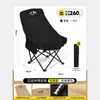 Silla Lunar de Exterior con Respaldo Alto Elevado, Taburete Pequeño Plegable, Silla para Dibujar, Silla de Camping Pesca