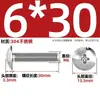 Tornillo de cabeza plana grande de acero inoxidable 304, tipo paraguas, tipo cruz, tipo hongo, cabeza redonda, M2M3M4M5M6M8