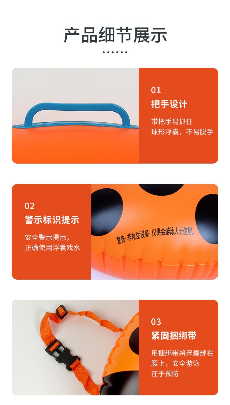 跟屁浮囊详情_05.jpg