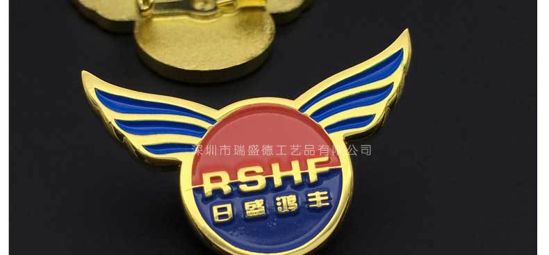 徽章详情页宋体字_31.jpg