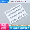 Fabricante Chevrolet Baojun Lechi CHEVROLET Emblema Dianteiro e Traseiro Personalizado Inglês Plástico ABS Personalização de Emblema Atacado