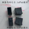 Fabricante Acessórios para Escada Doméstica Acessórios Espessados para Escada Interna Antiderrapante Silencioso Pés de Borracha Pacote Plugue de Tubo de Borracha Base do Pé