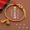Pulseras de Hilo Coloridas Hechas a Mano para el Festival del Bote del Dragón, Pulseras de Hilo Rojo con Borlas y Pequeños Diseños de Zongzi, Mercancía para Puesto Festivo