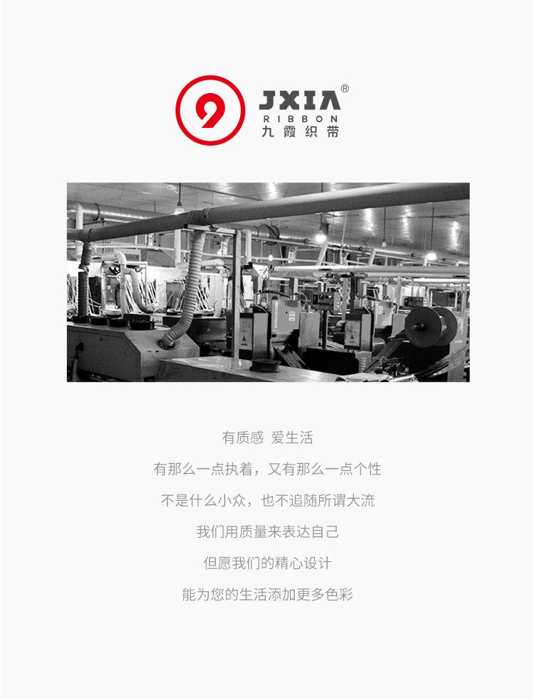商品详情图片_16.jpg