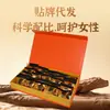 Bálsamo de Ciervo 250g En Cajas Especialidad del Noreste País de Ciervos de Jilin Tónico de Ginseng para Mujeres de Mediana Edad y Mayores Douyin Kuaishou