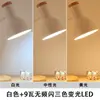 Lámpara de Escritorio para Estudiar, Estilo Femenino, Lámpara de Escritorio LED para Lectura Controlada por Mando a Distancia, Lámpara de Mesita de Noche para Dormitorio, Exclusivo de Almacén Lightning