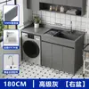Gabinete de Lavandería para Balcón de Aluminio Honeycomb con Mesa Integrada de Piedra de Cuarzo, Lavabo, Ranura para Lavadero con Tabla de Lavar, Compañero para Lavadora de Tambor