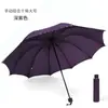 Guarda-chuva grande para uso doméstico, guarda-chuva dobrável extra grande, adequado para homens e mulheres, pode ser usado por duas ou três pessoas, fornece proteção contra sol e chuva, ideal para chuva forte