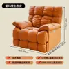 Sofá de manicura multifuncional de un solo asiento, sillón reclinable eléctrico tipo nube giratorio para sala de estar, sofá para videojuegos
