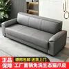 Sofá de Escritório Mesa de Centro Sofá Simples para Recepção Sofá de Três Lugares Conjunto Combinado de Sofá Sofá de Escritório