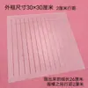 Enviar regla de cuadrícula para transferencia de calor A4 pluma caligráfica una regla para dibujar líneas y cuadrículas pluma caligráfica de letra regular pequeña recambios tablero para rayar otros