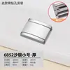 Sem Furos Moderno Simples Invisível Alça Escura para Porta de Armário Gaveta Guarda-roupa Anel de Puxar