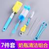 Juego de 7 Piezas de Cepillos para Botellas, Cepillos de Esponja para Limpiar Botellas, Cepillos para Tetinas, Cepillos con Pinza para Limpiar Botellas con Popote, Juego de Cepillos para Popotes de Almacenamiento