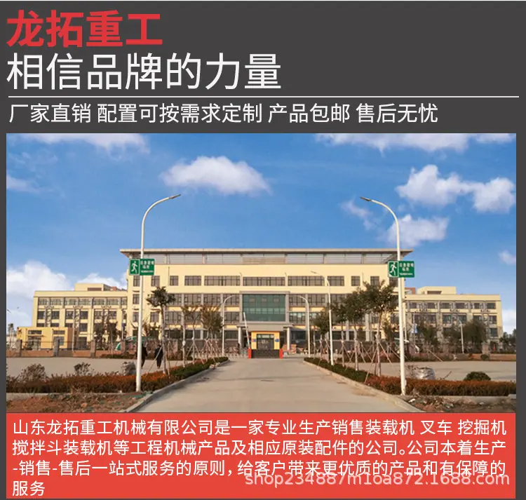 破碎锤详情龙拓_2_07.jpg