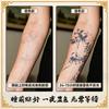 Pegatina de Tatuaje Dominante de Hierbas para la Tristeza y la Alegría Autosanación para Hombres y Mujeres Tatuaje de Medio Brazo Pecho Pegatina de Piel Impermeable a Prueba de Sudor Larga Duración