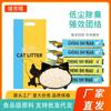 Fábrica directa arena para gatos de pelo liso 6L empaque al vacío arena para gatos de tofu desodorante al gusto arena para gatos fábrica de tofu pelo liso