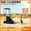 Excavadora compacta de orugas agrícola, Mini bulldozer de ingeniería civil, Excavadora de zanjas pequeña multifuncional