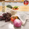 Fábrica de origen producción al por mayor bolsa de malla de algodón orgánico bolsa de malla para la colada cordón cordón cordón bolsa de almacenamiento para frutas y verduras