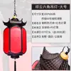 Nueva Lámpara Colgante Exterior China Impermeable para Exteriores Jardín de Patio Pabellón Techo Balcón de Villa Edificio Antiguo Luz Colgante