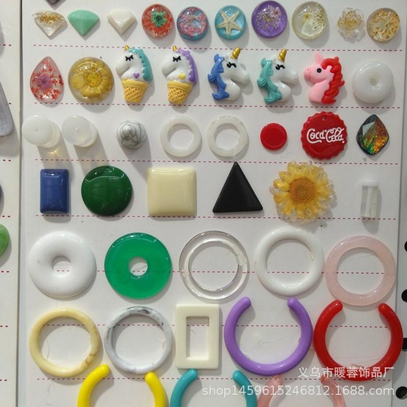树脂样品4