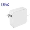 El más vendido de Amazon: 60W45W85W, adecuado para el adaptador de corriente de portátiles Apple y MacBook. Cargador de ordenador.