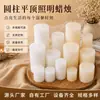 Velas de Confesión Navideñas Personalizadas Transfronterizas, Velas de Pilar Ordinarias, Velas Cilíndricas Blancas para Cena, Fiestas de Cumpleaños e Iluminación del Hogar