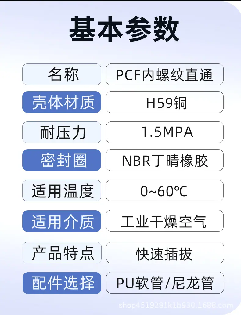 详情页8.jpg