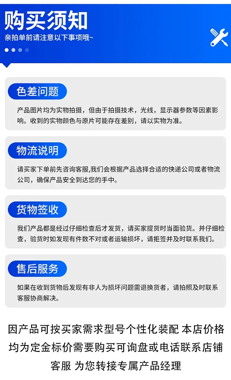 300米水井钻机详情页_10.jpg