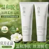 Crema Depilatoria Suave y Clara Yaping de Té Blanco para vello de axilas, manos, pies y piernas, no daña la piel y no deja manchas negras, una herramienta mágica para depilar