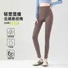 Leggings con Hilo para Mujer, Ropa Exterior de Otoño e Invierno, Medias Gruesas con Forro Polar, Medias con Pie, Leggings Triangulares con Control de Abdomen