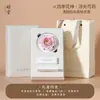 Caixa de Presente Aromaterapia Flor de Porcelana Jasmim Haoshen Difusor de Aroma em Pedra Presente de Alto Padrão para Amigos, Líderes, Professores, Presentes de Aniversário