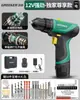 Taladro Manual Eléctrico Bosque Verde Batería de Litio Recargable Doméstico Taladro de Pistola Manual Pequeño Destornillador Eléctrico Multifuncional para Perforación de Paredes