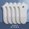 Meias de Verão Masculinas 10A Antibacterianas Resistentes a Odor Meias Curtas Absorventes de Suor Respiráveis Meias Esportivas para Adolescentes Meias de Cano Curto Antiderrapantes