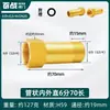 Conector Recto de Latón Engrosado con Rosca Interna y Externa de 1.0 pulgada a 1/2 pulgada y 3/4 pulgada Adaptador Reductor de Diámetro Igual y Diferente Accesorios para Tuberías de Agua