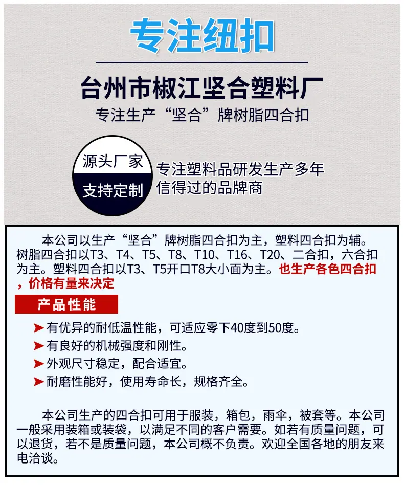 描述图_2