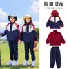 Conjunto de Tres Piezas de Chaqueta Uniforme de Jardín de Infancia Desmontable Otoño e Invierno Conjunto de Uniforme de Clase Primavera y Otoño Uniforme de Escuela Primaria Ropa de Invierno