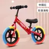 Bicicleta de equilíbrio infantil bicicleta sem pedal dois em um patinete Patinete de bebê Criança de 1 ano 2 anos 3 anos