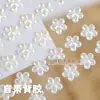 Adesivo de unha flor de cinco pétalas com pérola única, decoração de flor de ameixa, acessório de unha autoadesivo moderno em formato de coração e estrela de cinco pontas