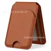 Producto de Venta Caliente Transfronterizo Adecuado para Soporte de Tarjeta Magnético Apple, Estuche Plegable para Tarjetas de Piel Sintética, Soporte de Tarjeta Magnético Magsafe