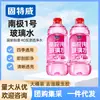 [Miembro] 1.3L agua de vidrio 0 grados