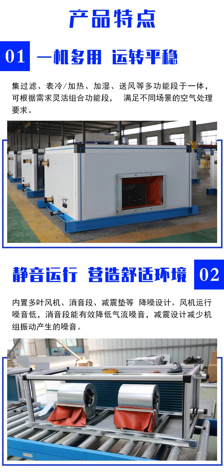 吊顶空调_06.jpg