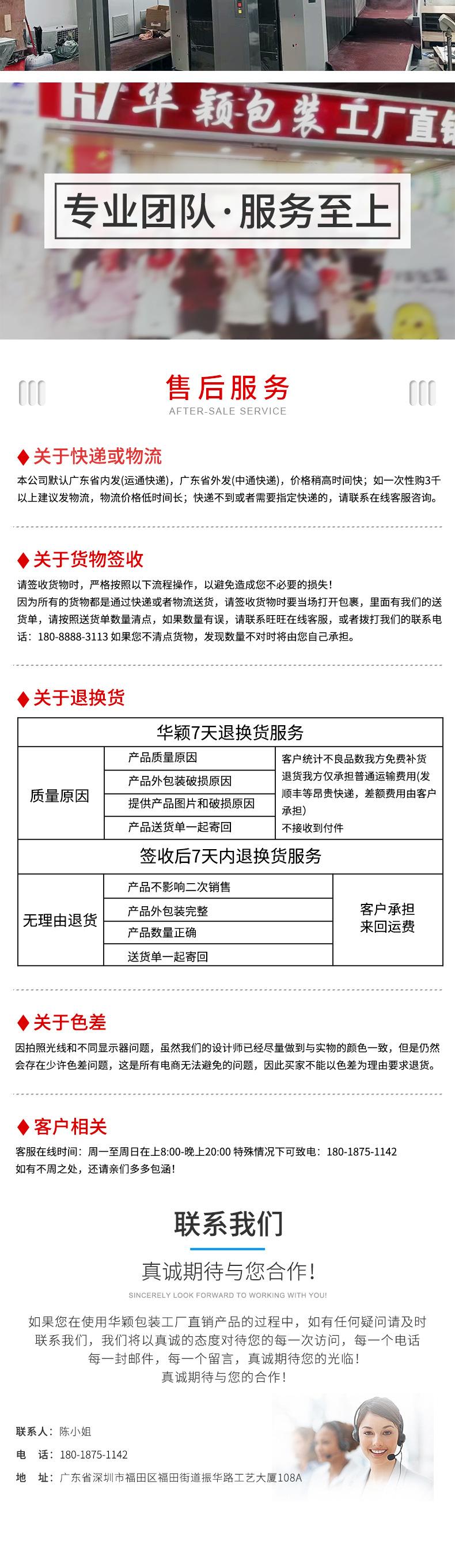 详情页模板-恢复的_04.jpg