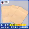 Bolsas de Papel Kraft con Ventana y Base para Frutos Secos, Té, Granos, Bolsas de Empaque Sellables para Alimentos Espesos, Bolsas de Almacenamiento para Snacks de Productos Secos