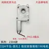 Motor de engrenagem 190 4,5V 8V 12V fechadura de impressão digital totalmente automática fechadura inteligente fechadura de porta antifurto caixa de luz rotativa maker diy